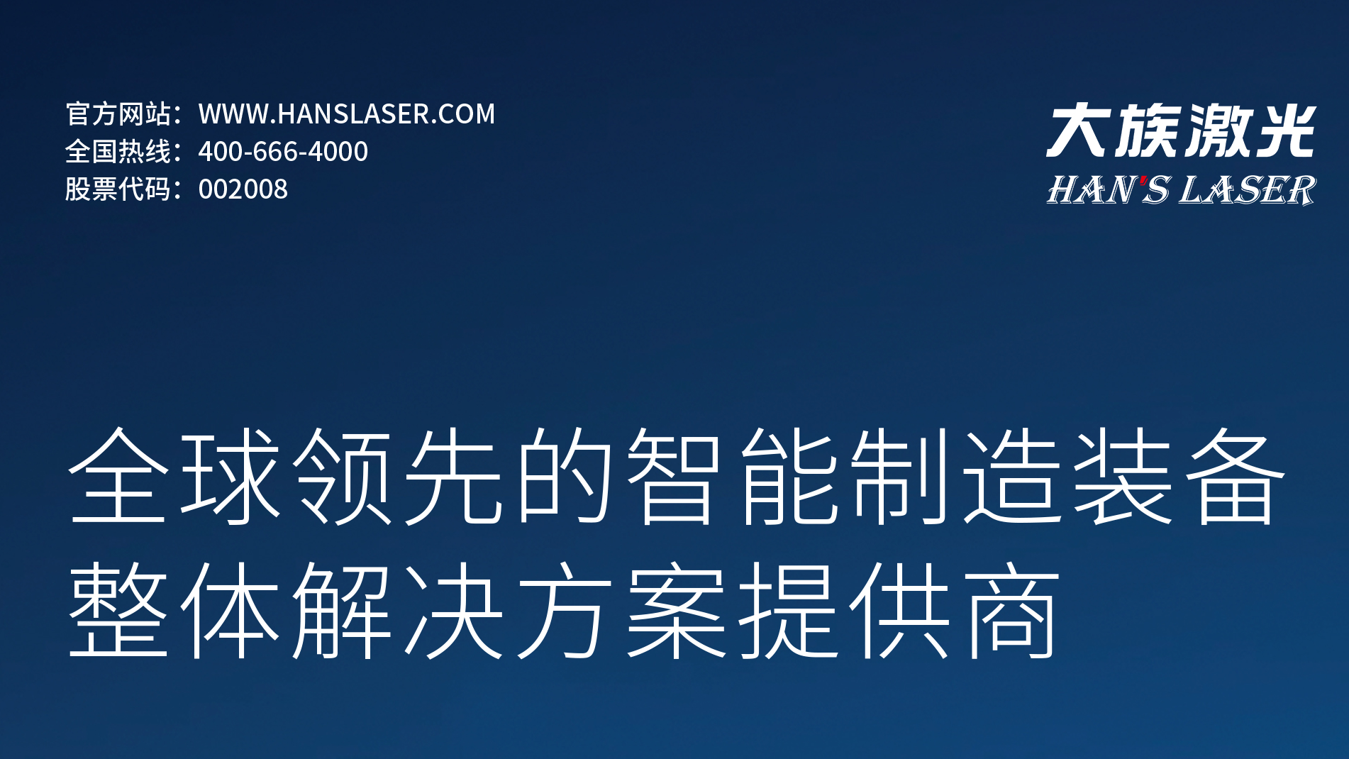 展会预览丨相约上海，LWoPC 2024，我们整装待发！ 