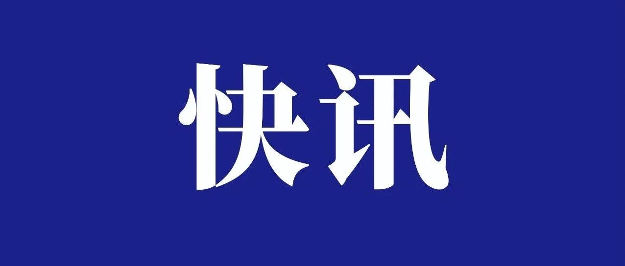 大族锂电荣获长安汽车“优秀供应商”称号 