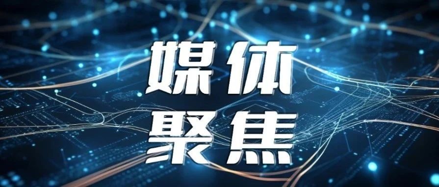 北航校长王云鹏带队赴大族激光参观交流 