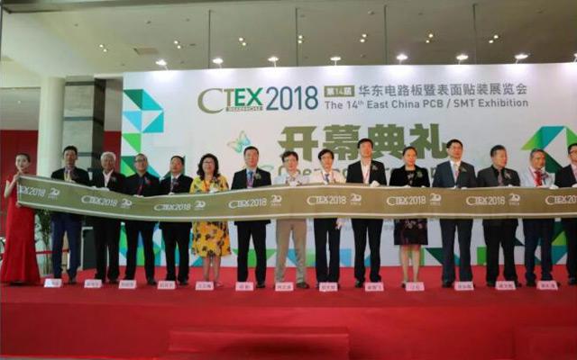 PCB产业拥抱5G，邀您CTX2018苏州展共享智能制造